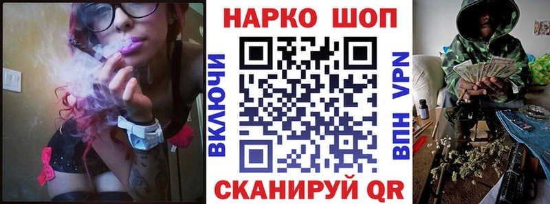 Купить наркотики цена Трубчевск Гашиш COCAIN МЕФ Альфа ПВП Конопля
