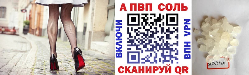 OMG зеркало купить сайты Трубчевск Alpha-PVP Соль