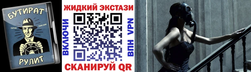 БУТИРАТ бутик  KRAKEN зеркало  Трубчевск  хочу  