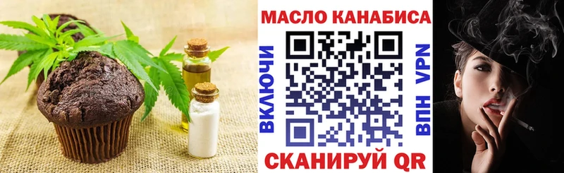 гидра рабочий сайт  Трубчевск  Cannafood марихуана  что такое наркотик 