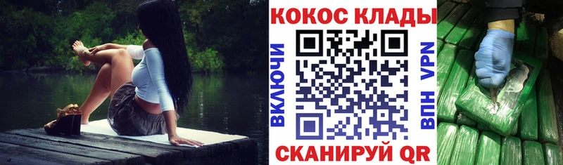 Кокаин VHQ  Трубчевск 