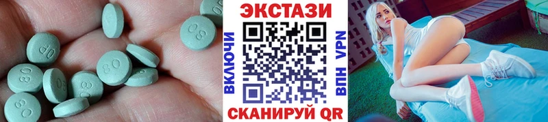 Ecstasy диски  МЕГА сайт  Трубчевск 