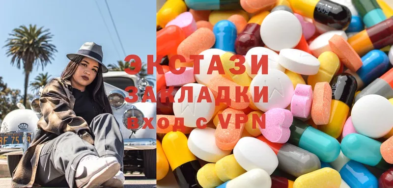 Ecstasy 250 мг  Трубчевск 