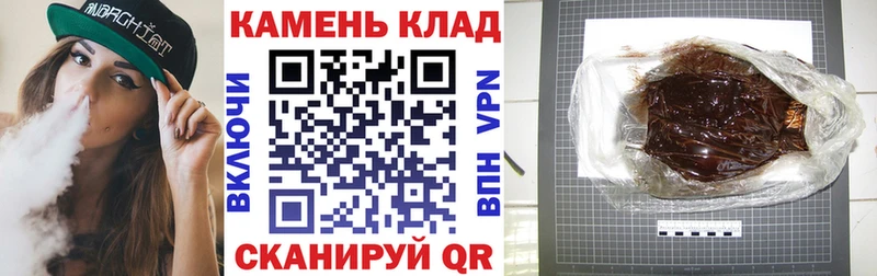 ГАШ AMNESIA HAZE  Трубчевск 