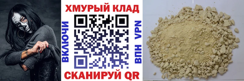 Героин Афган  Трубчевск 