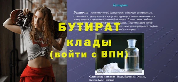 дурь Магадан