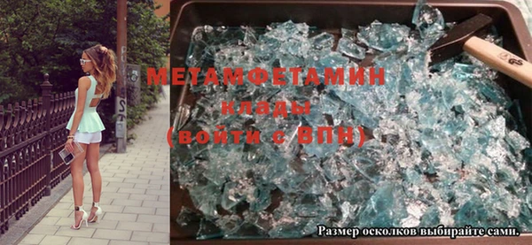 гашишное масло Майский
