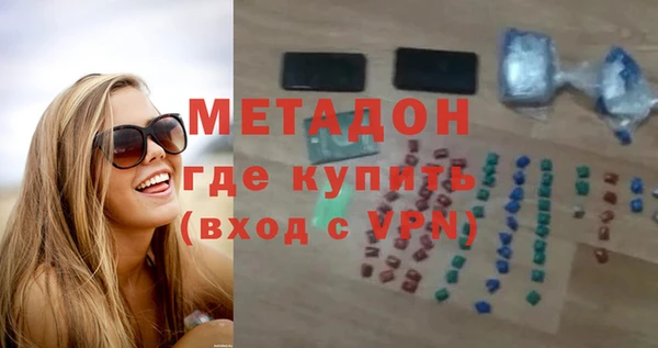 гашишное масло Майский