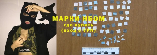 гашишное масло Майский