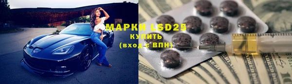 гашишное масло Майский