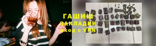 гашишное масло Майский