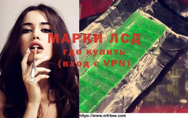 гашишное масло Майский