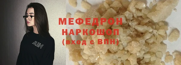 mix Магас