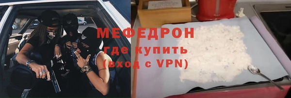 mix Магас