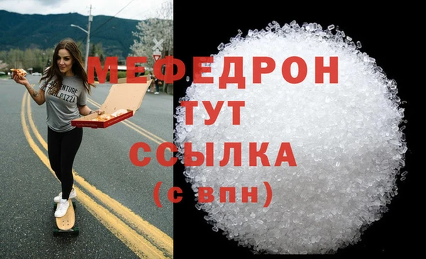 mix Магас