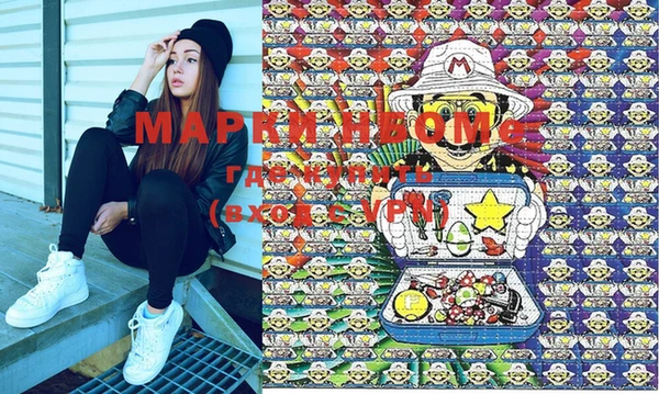 гашишное масло Майский