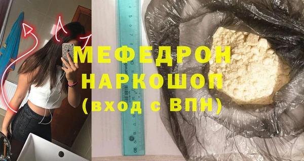 гашишное масло Майский