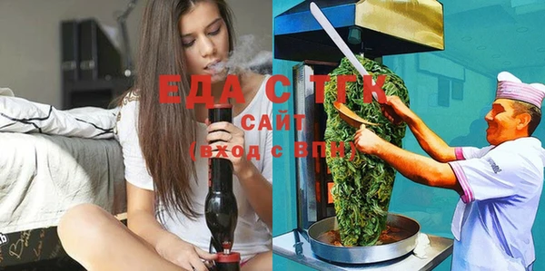 гашишное масло Майский