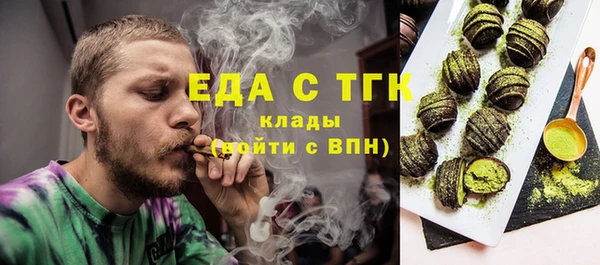 mix Магас