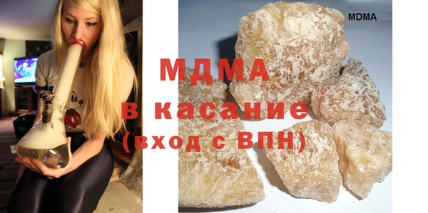 гашишное масло Майский