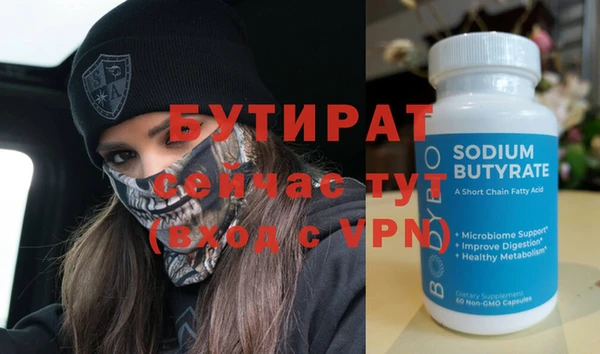 mix Магас