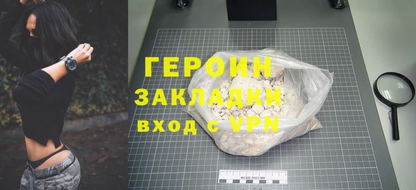крисы Новый Уренгой