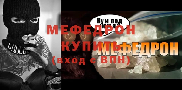 mix Магас