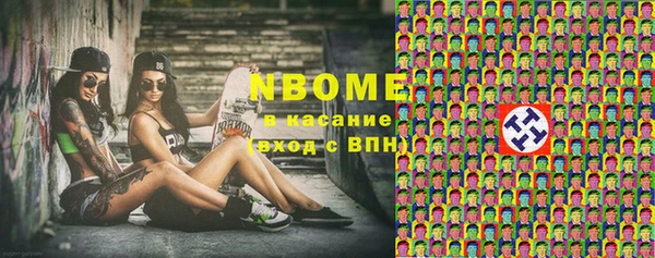 mix Магас