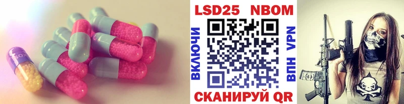 где можно купить Трубчевск Лсд 25 экстази ecstasy