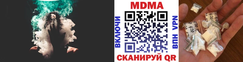 дарнет шоп  Трубчевск  MDMA молли 