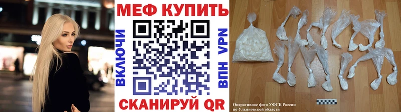kraken зеркало  цена наркотик  Трубчевск  МЯУ-МЯУ mephedrone 